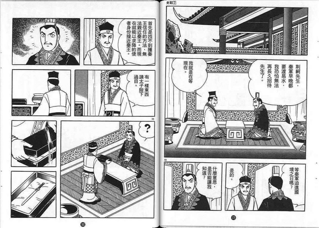 第7卷