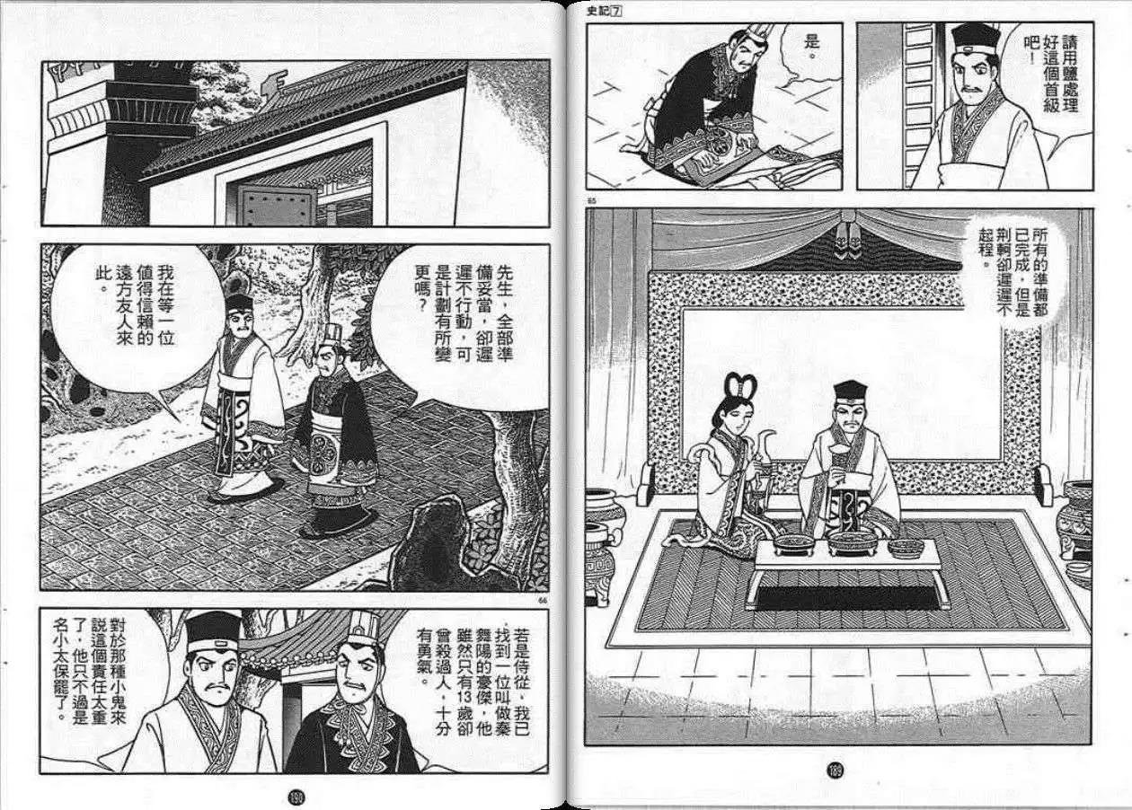 第7卷