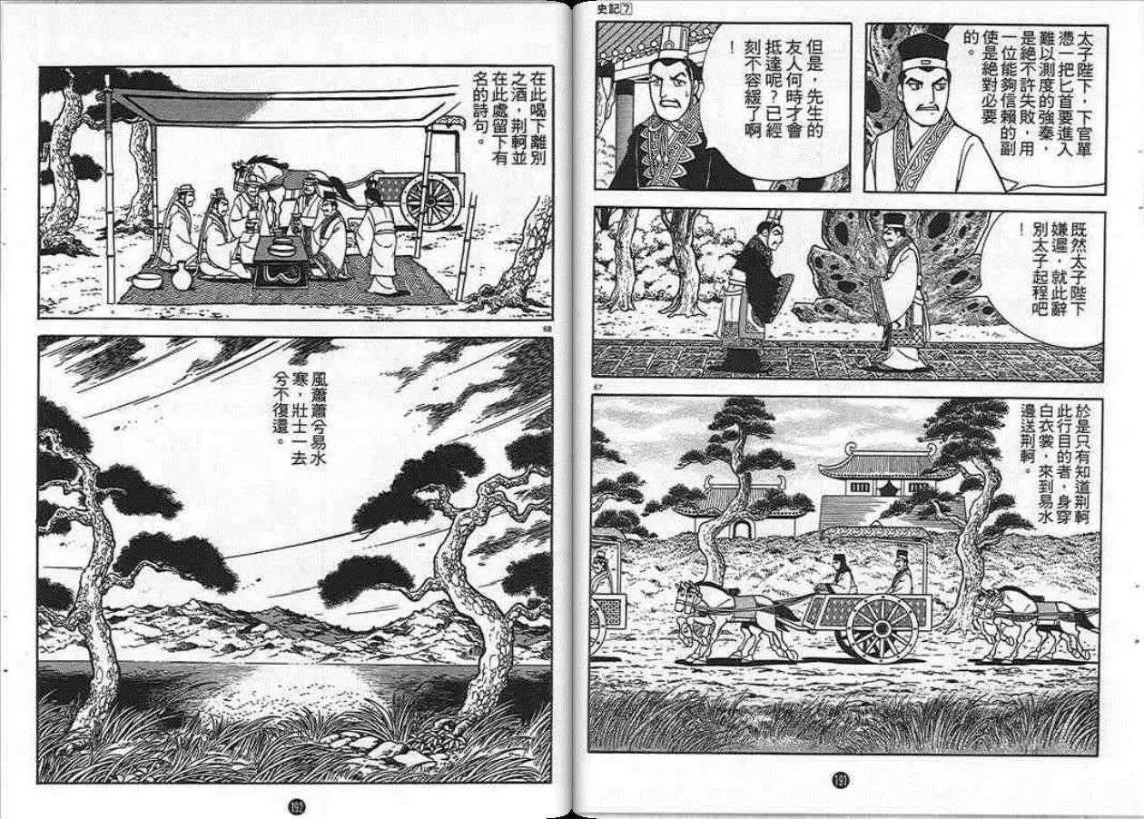 第7卷