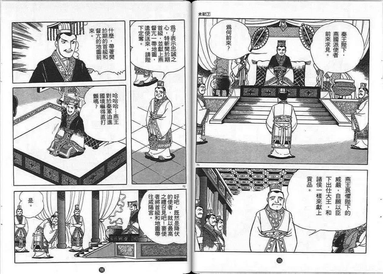 第7卷