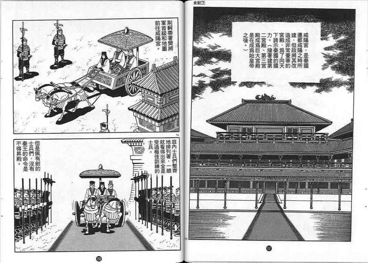 第7卷