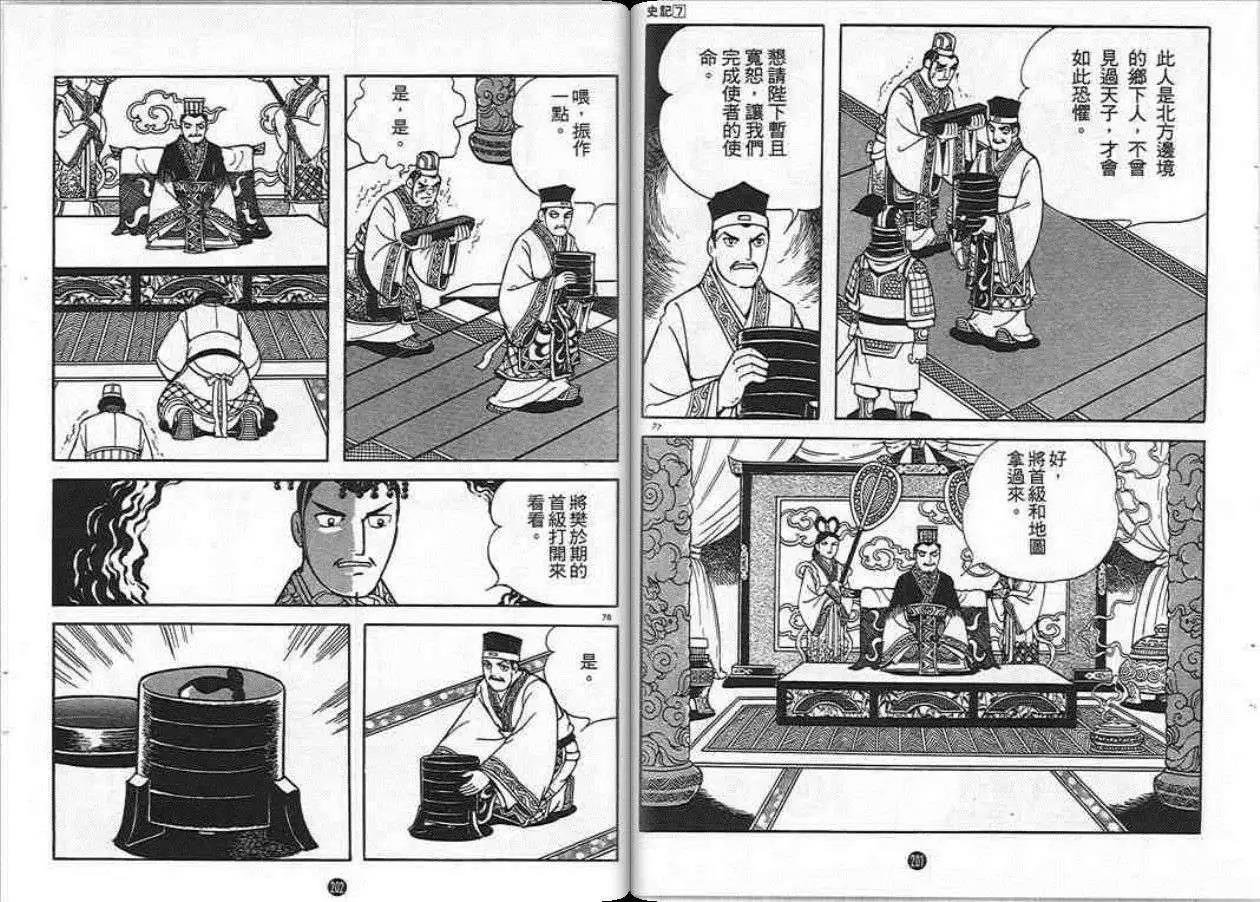 第7卷