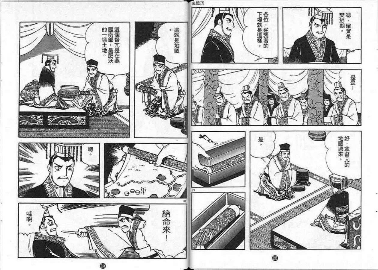 第7卷