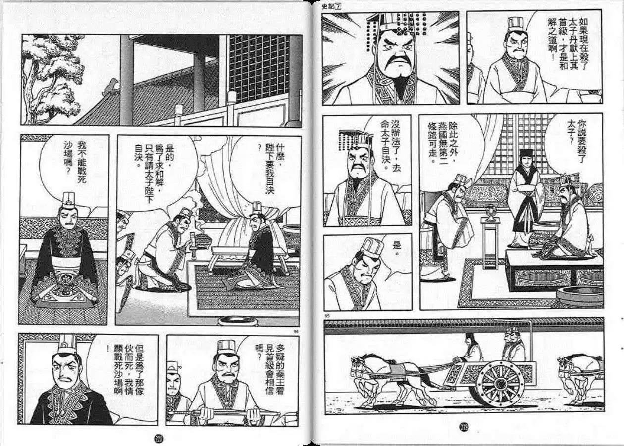 第7卷