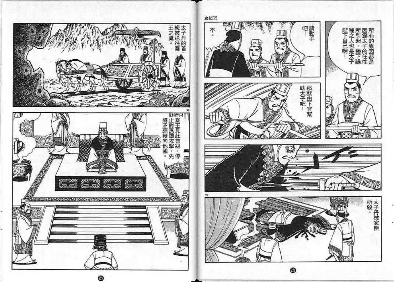 第7卷