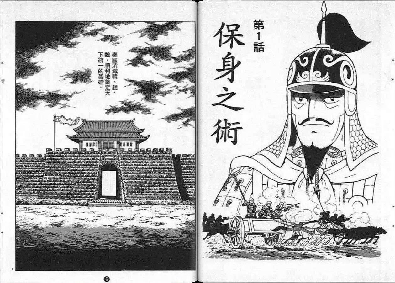 第8卷