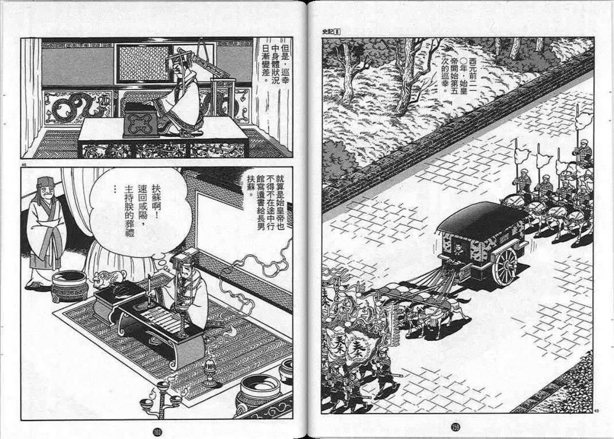 第8卷