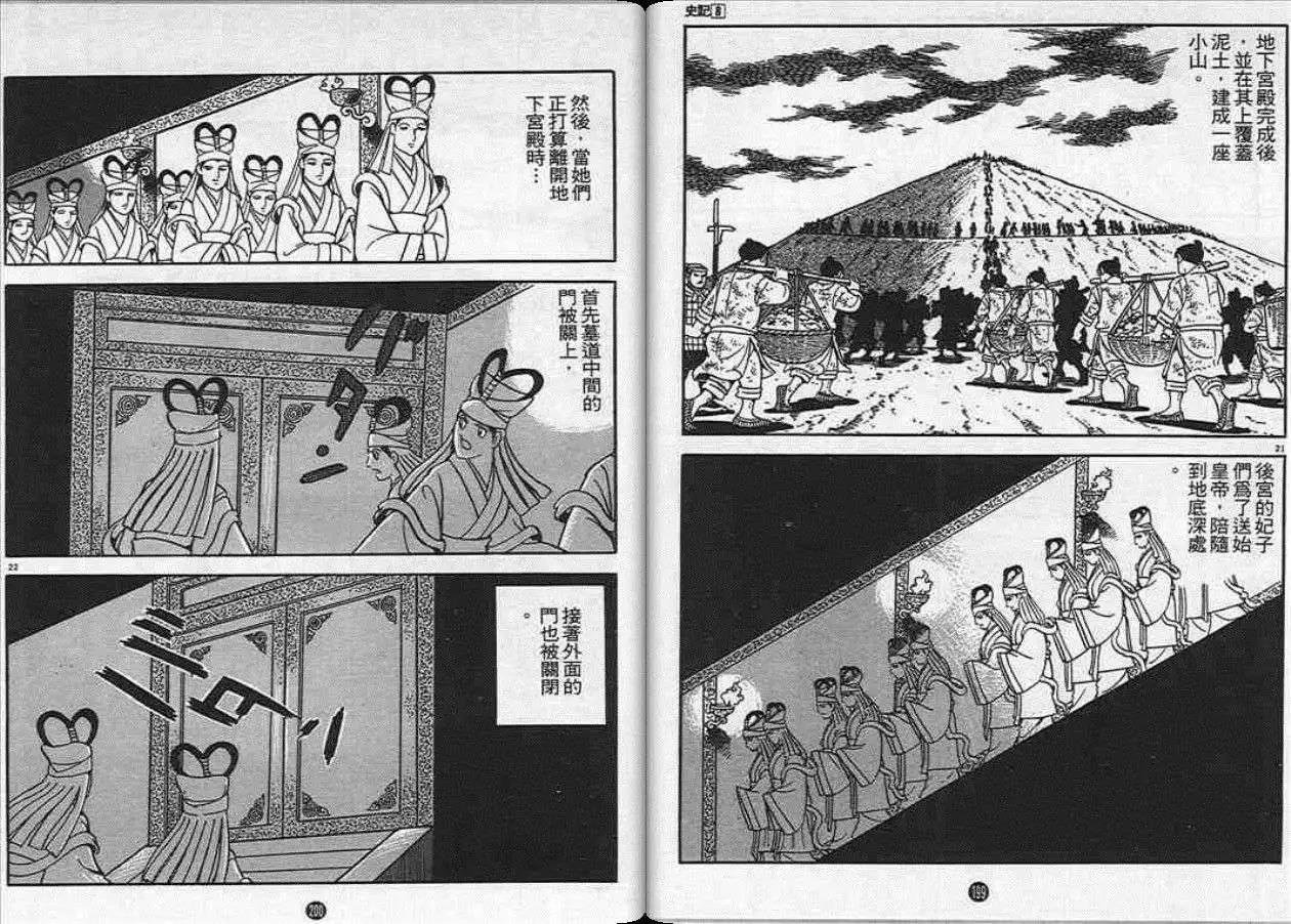 第8卷