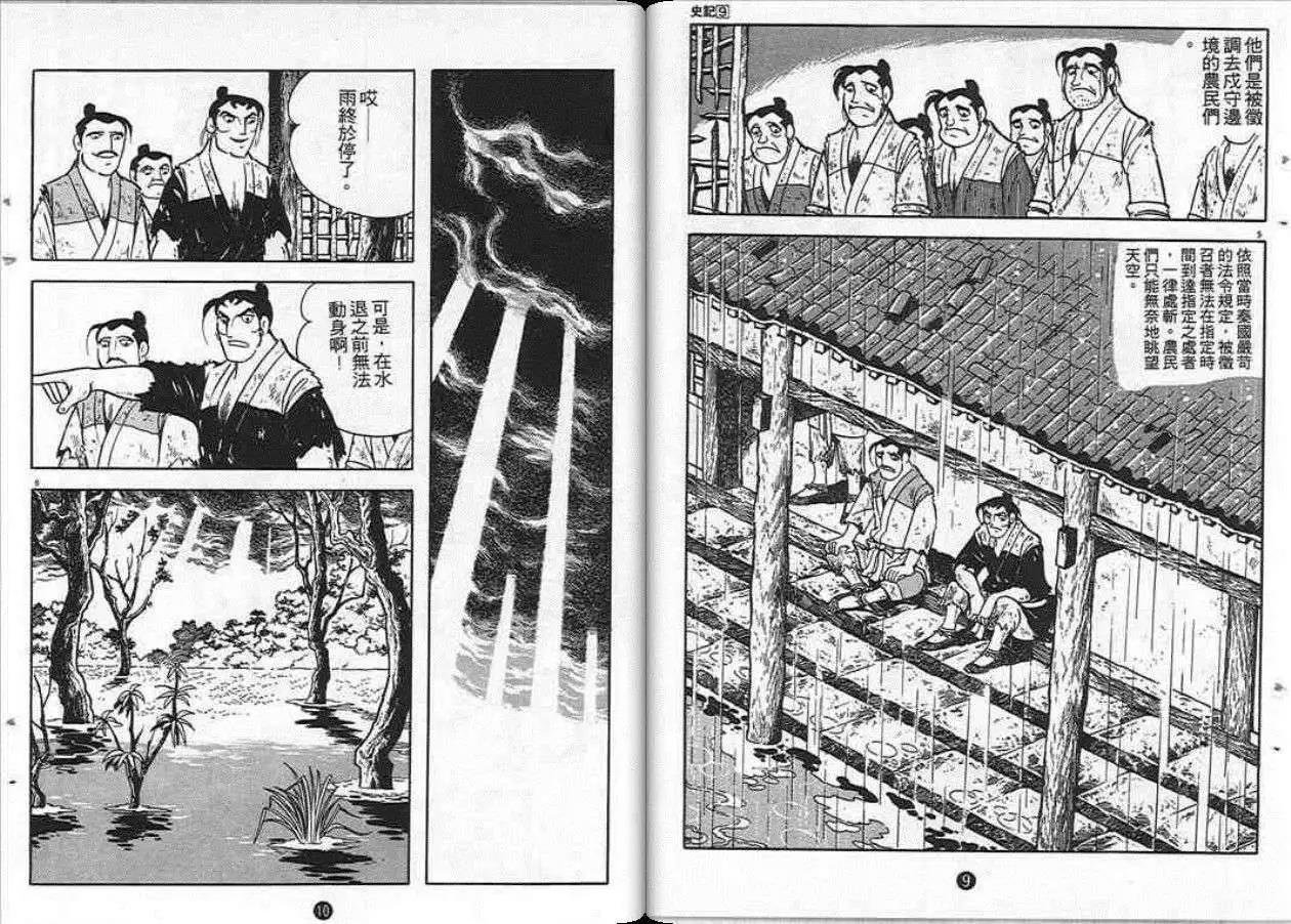 第9卷