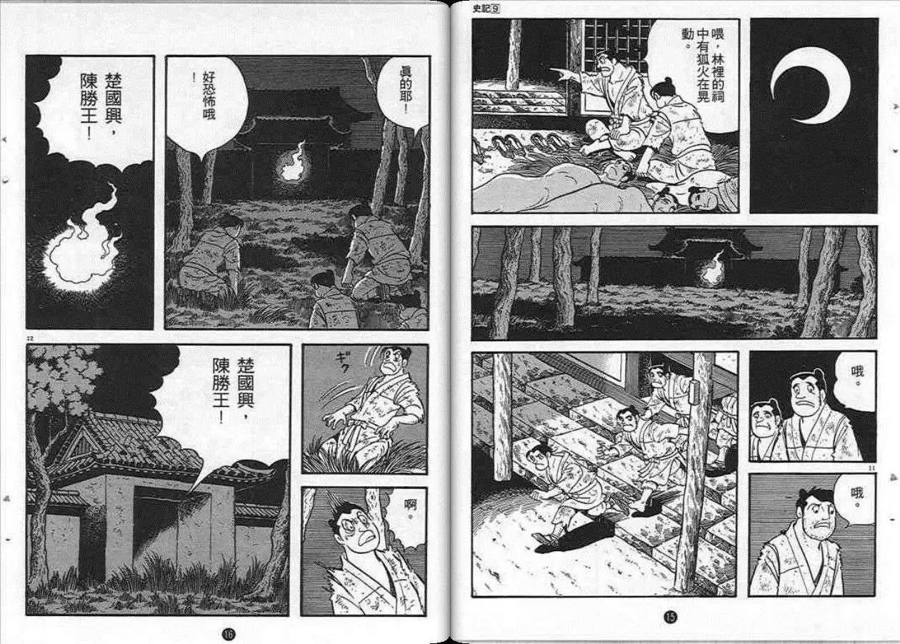 第9卷