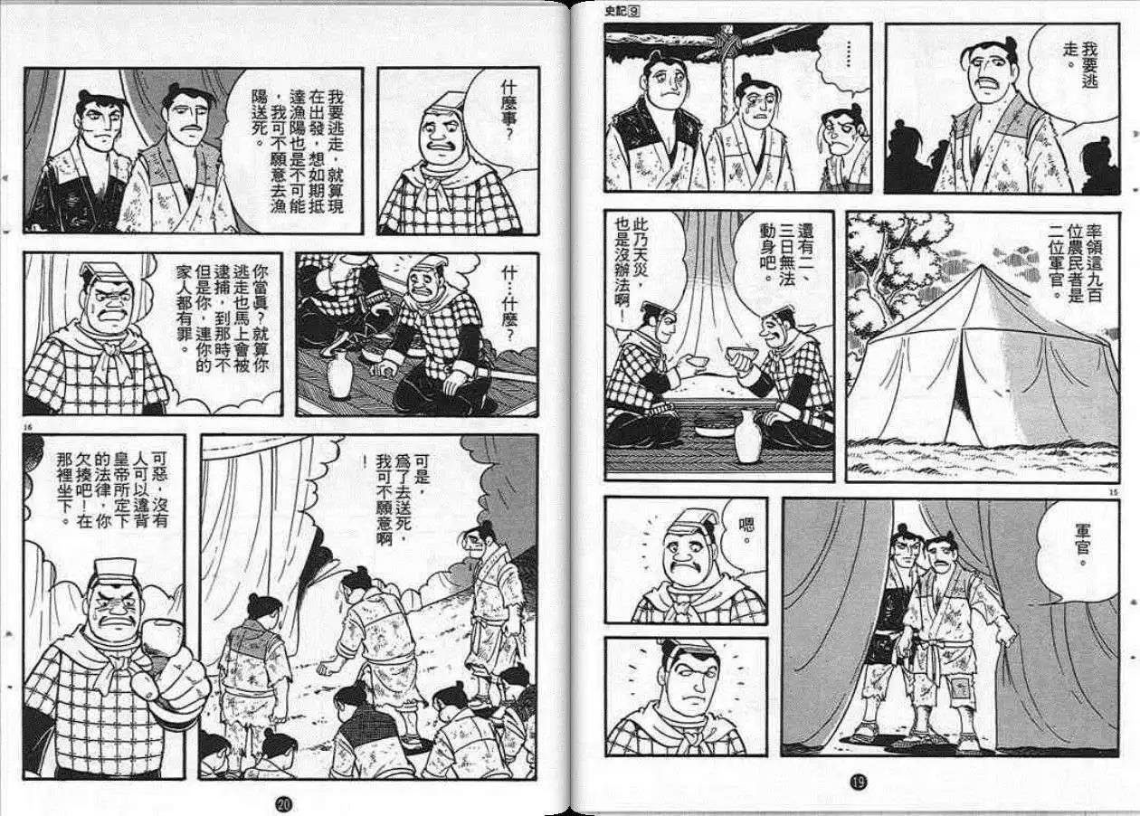 第9卷