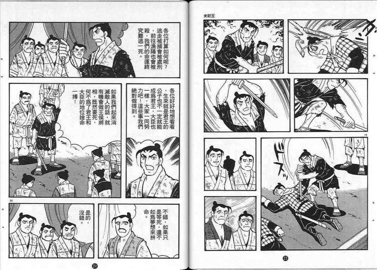 第9卷
