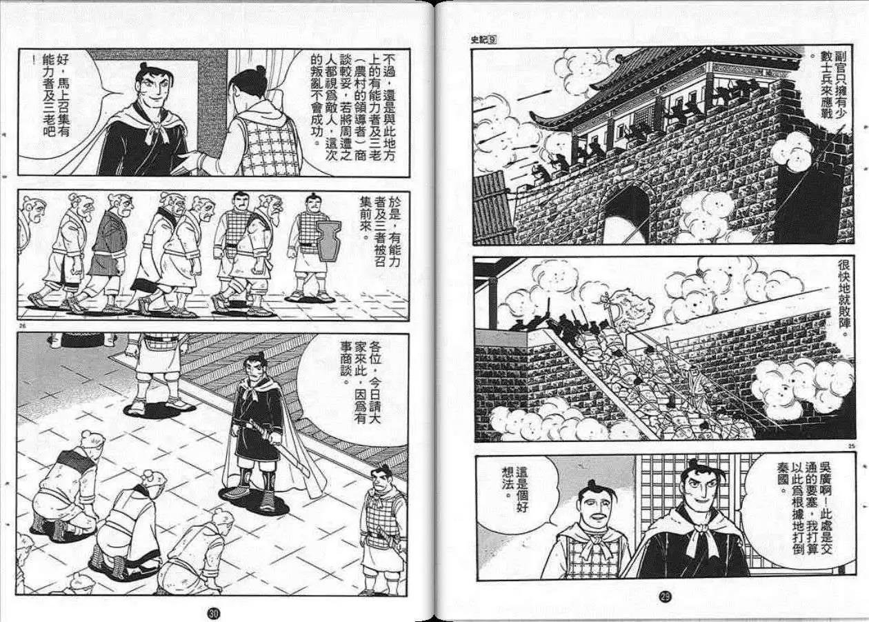 第9卷