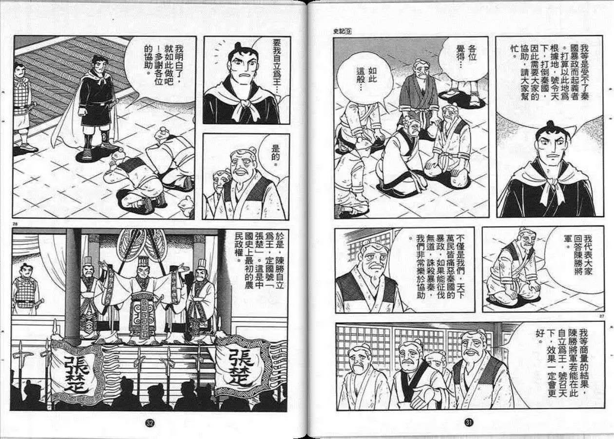 第9卷