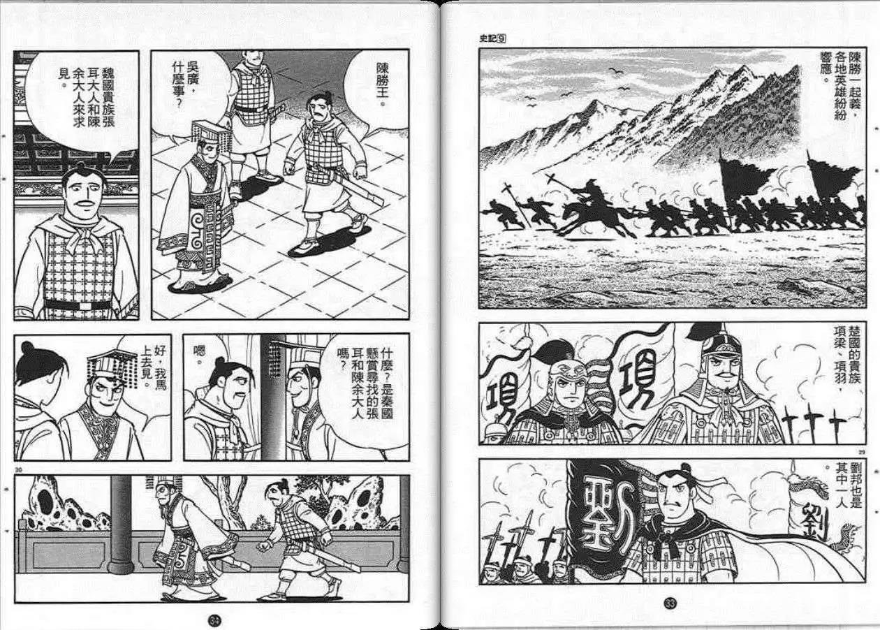第9卷