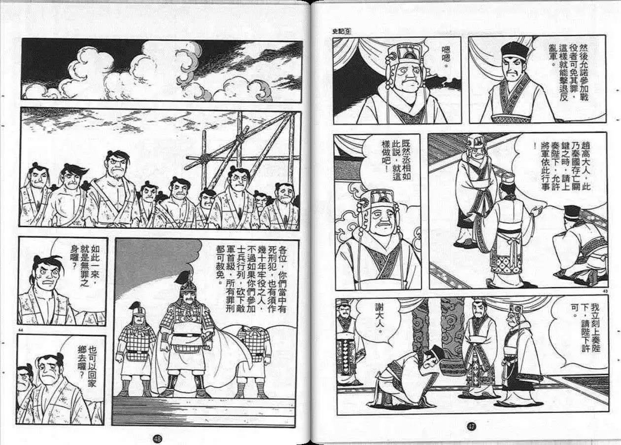 第9卷