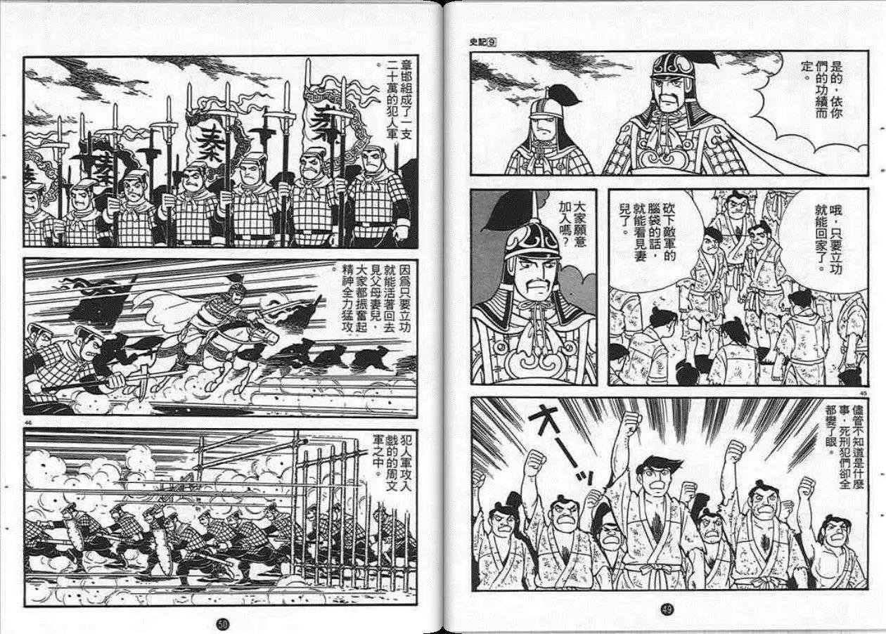 第9卷