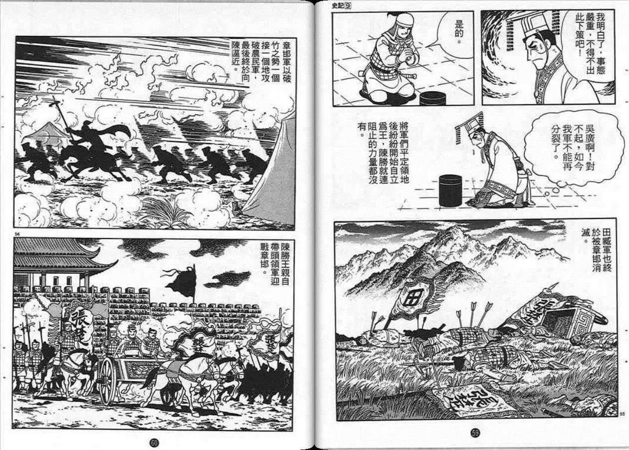 第9卷