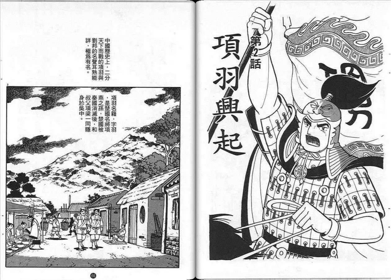 第9卷