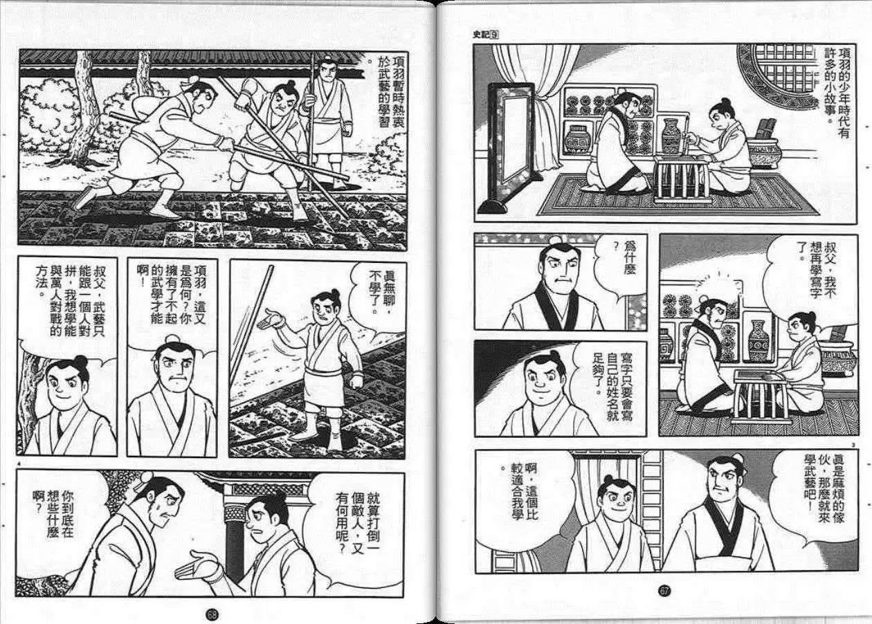 第9卷