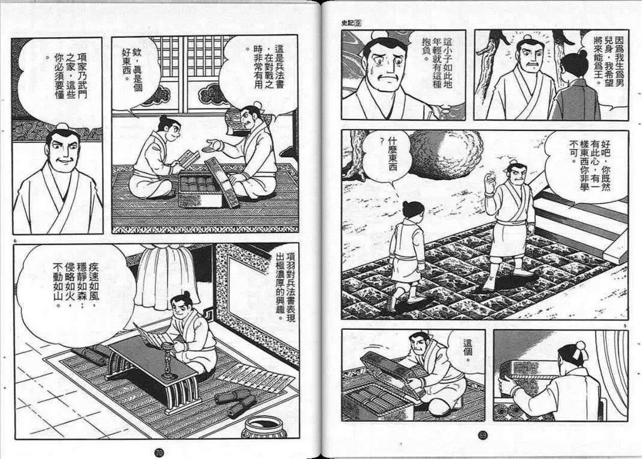 第9卷