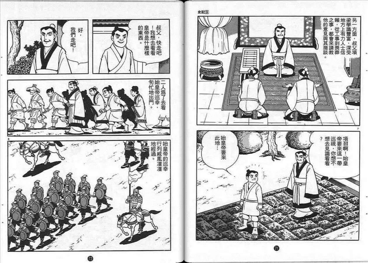 第9卷