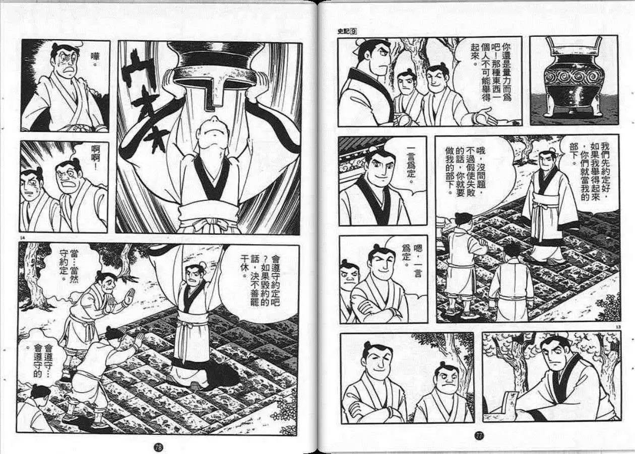 第9卷