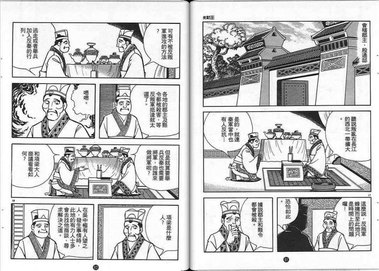 第9卷