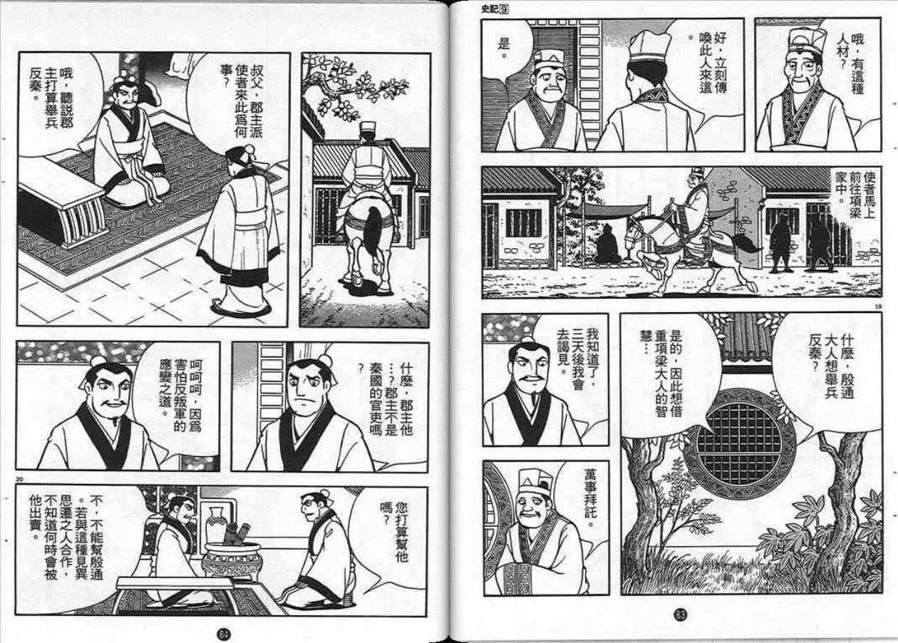 第9卷