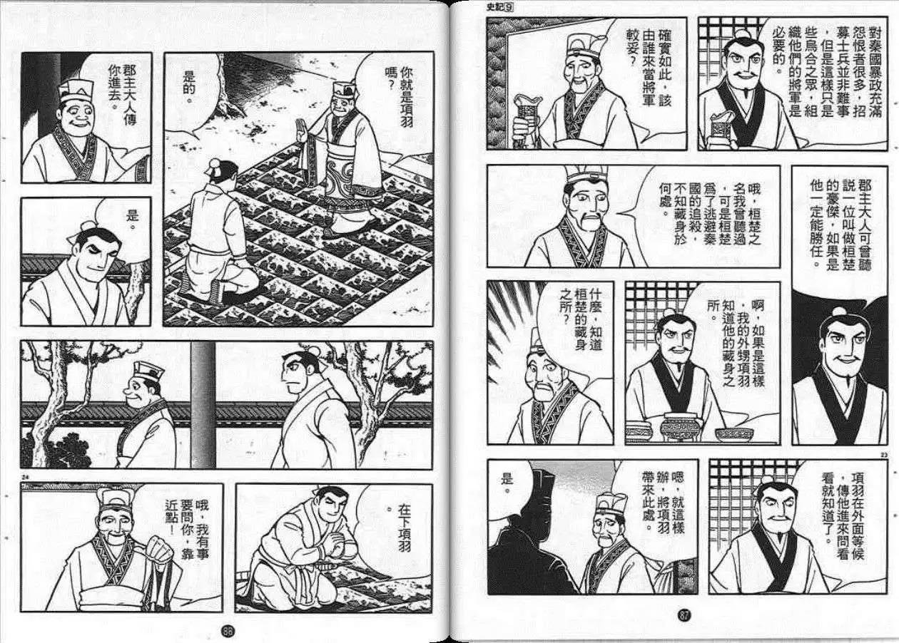 第9卷