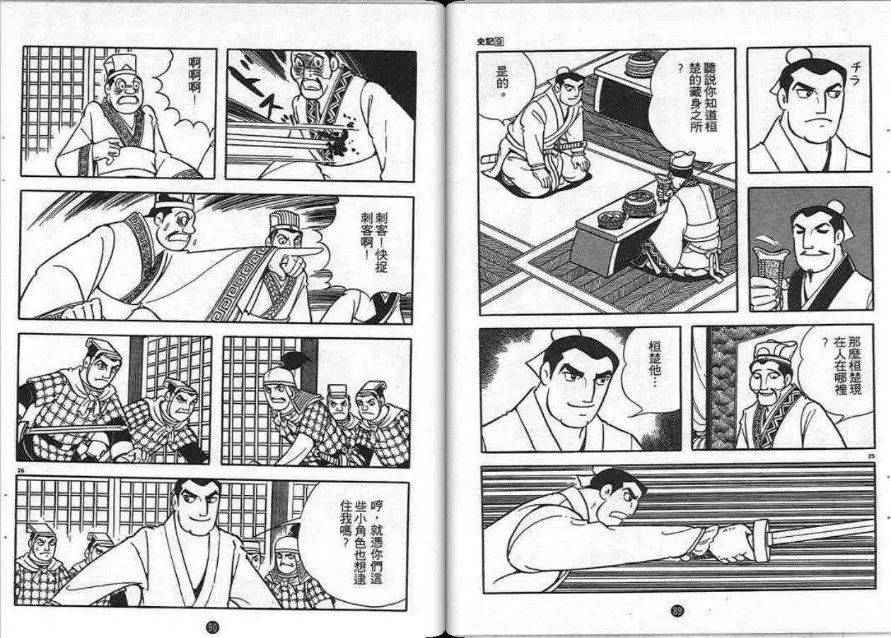 第9卷
