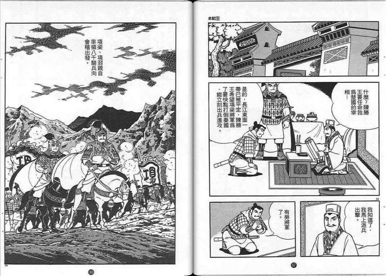 第9卷