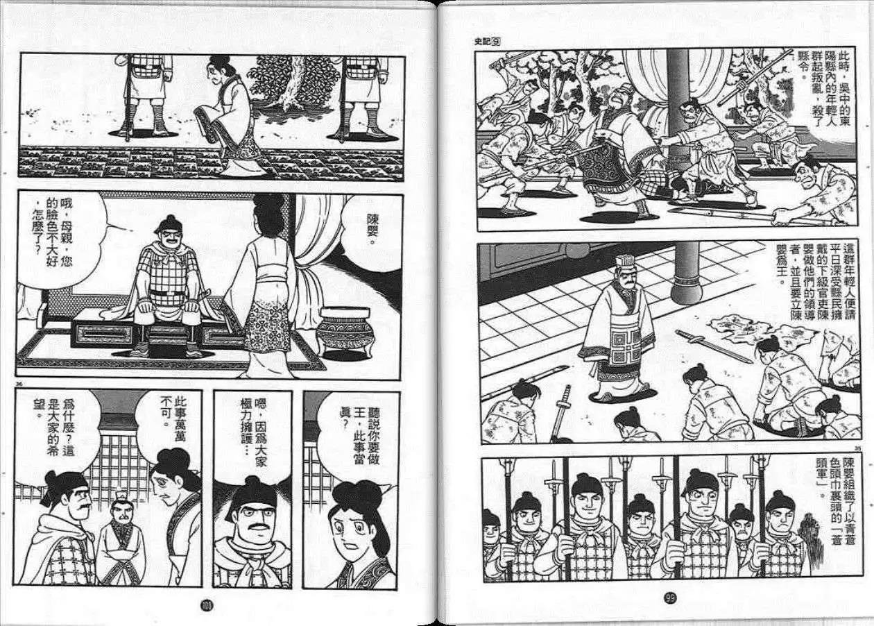 第9卷