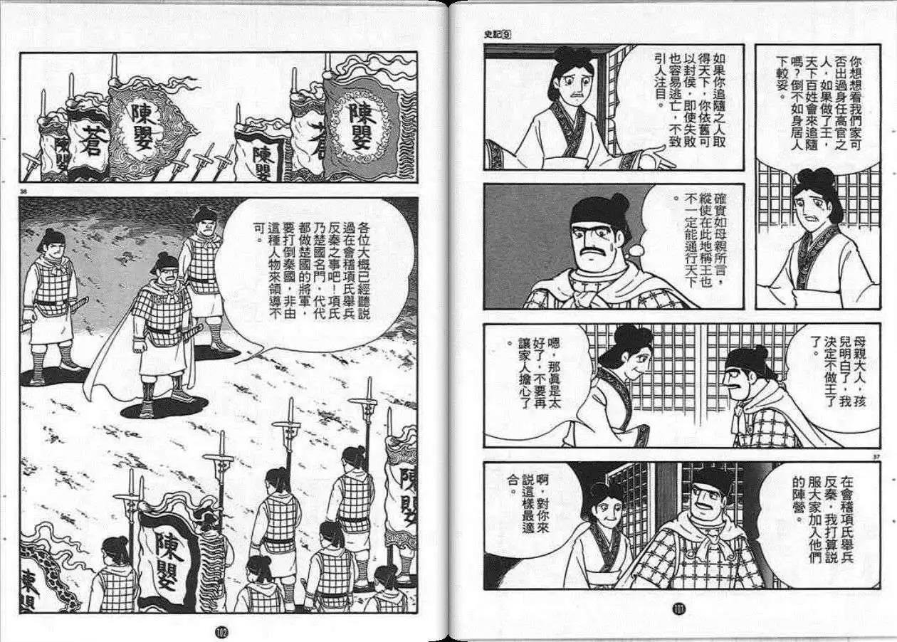 第9卷