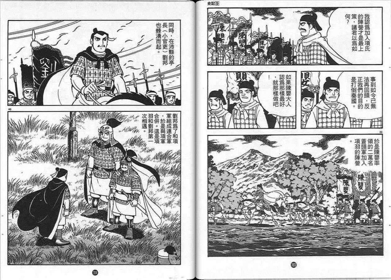 第9卷