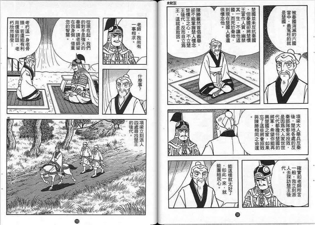 第9卷