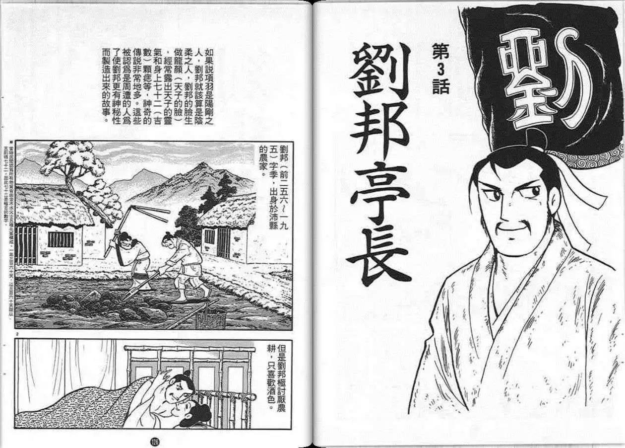 第9卷