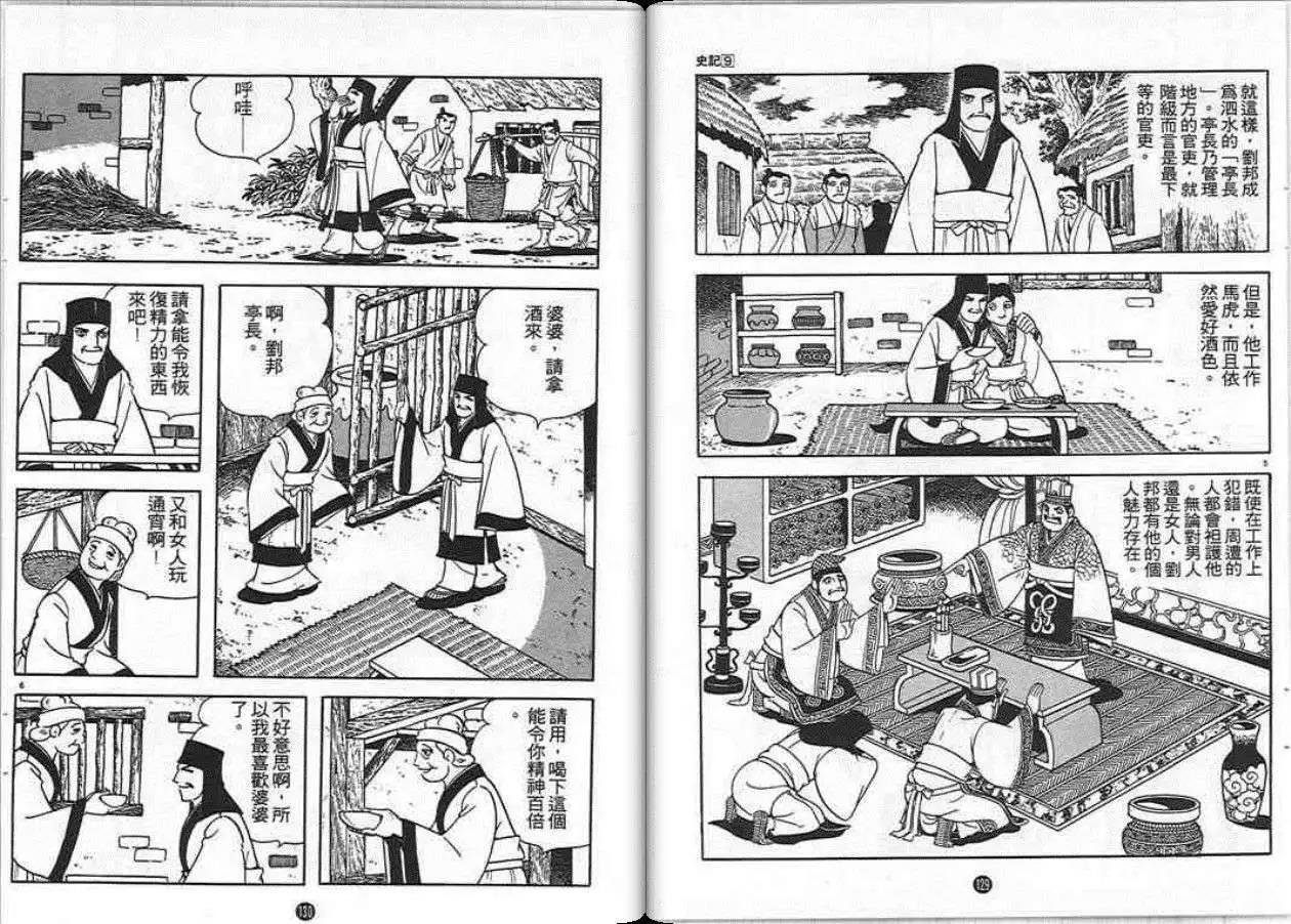 第9卷