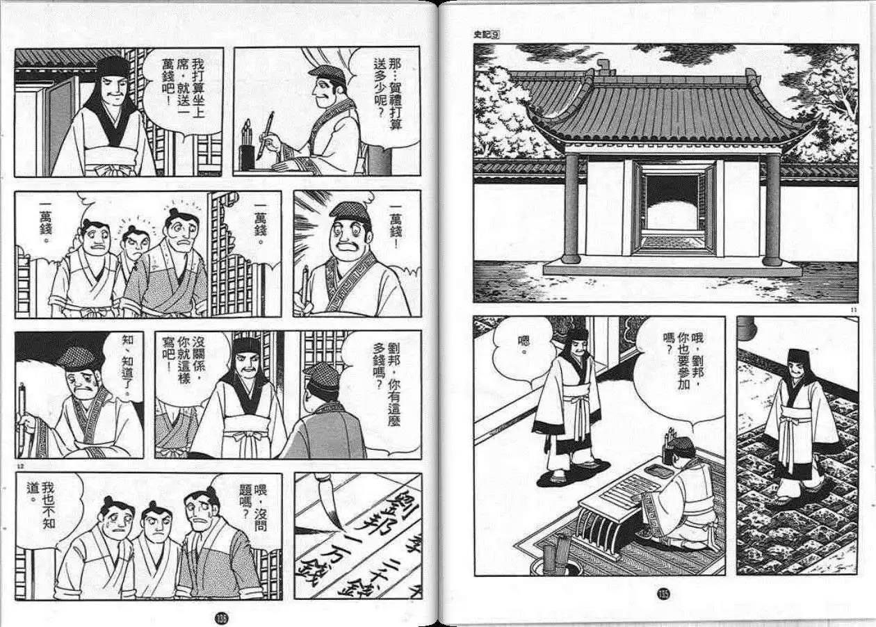 第9卷