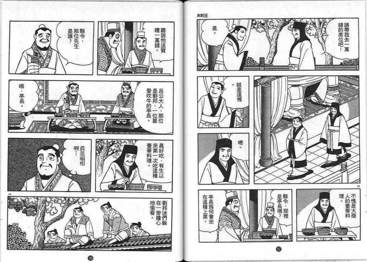 第9卷
