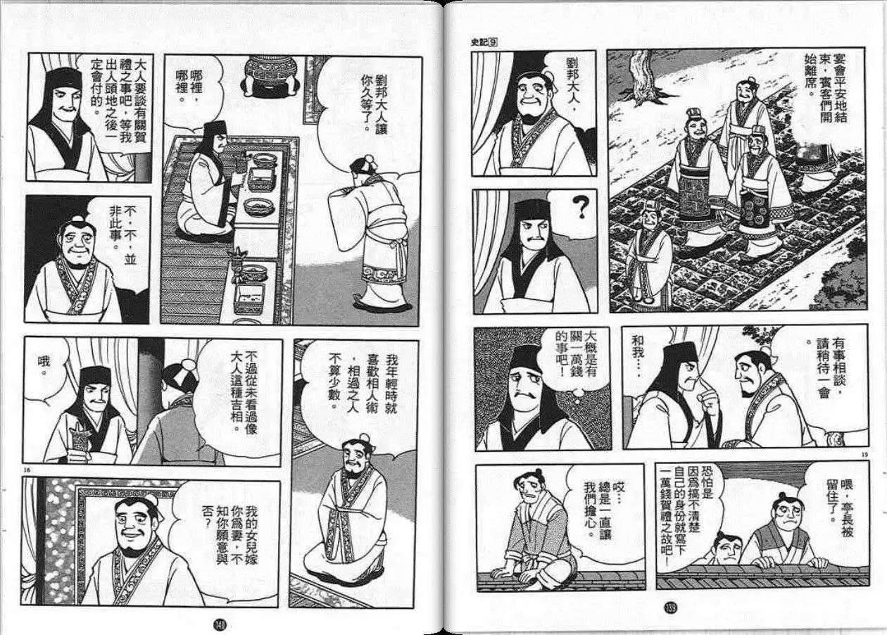 第9卷