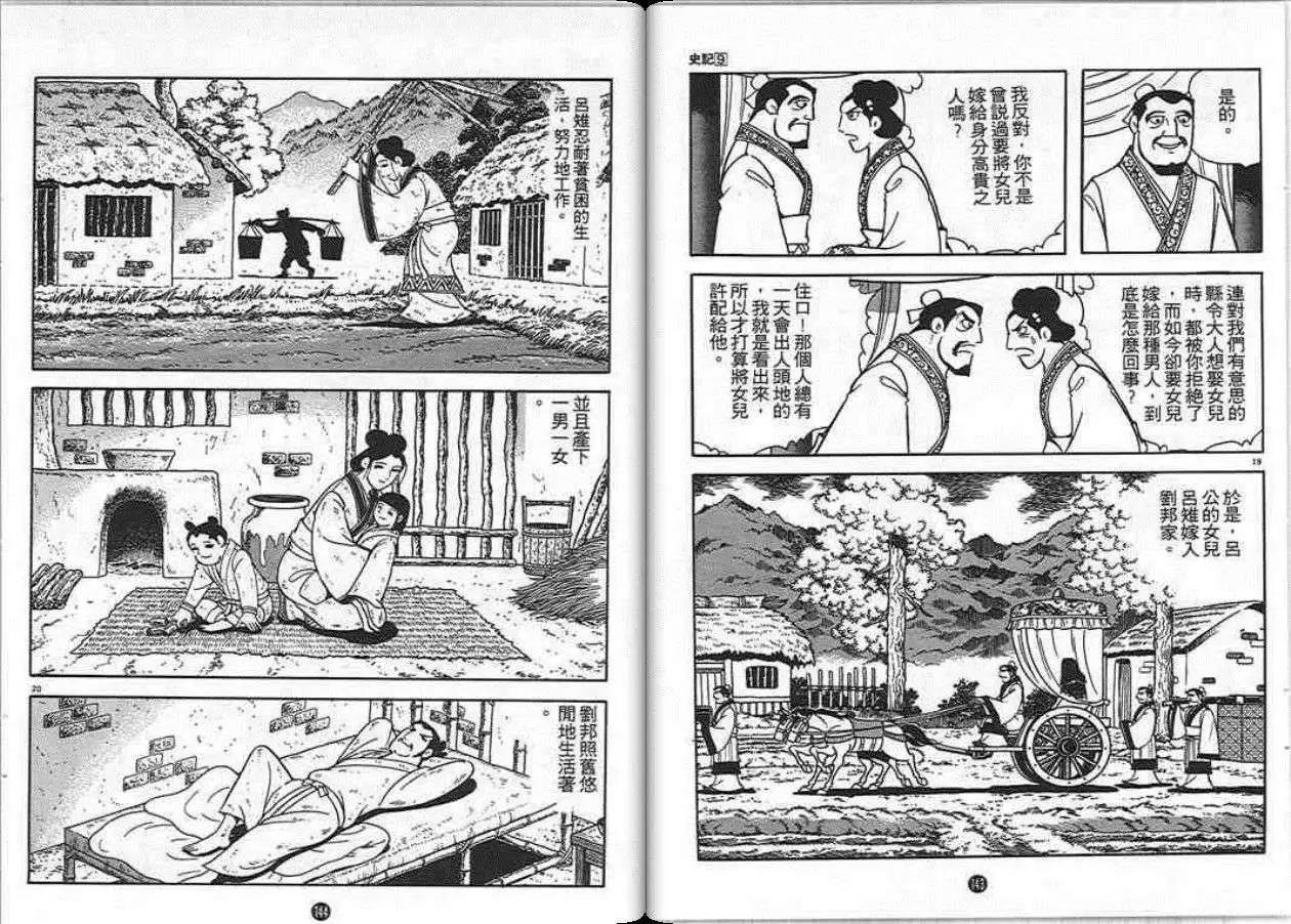 第9卷
