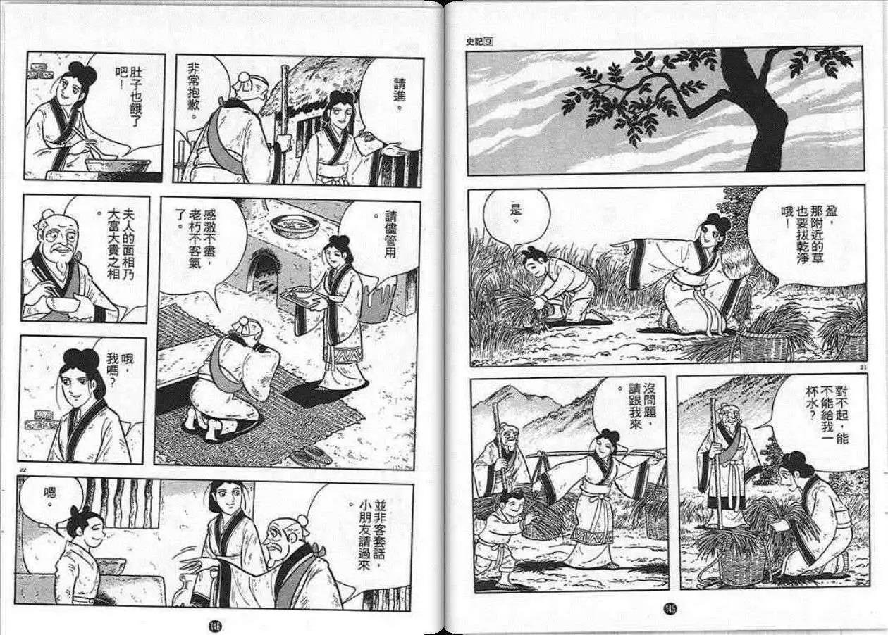 第9卷