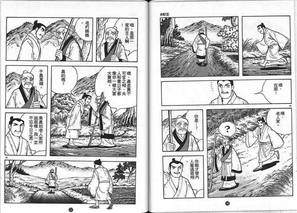 第9卷