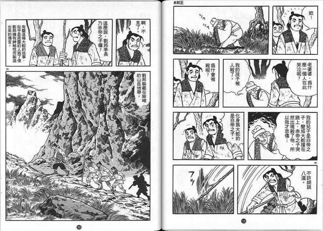 第9卷
