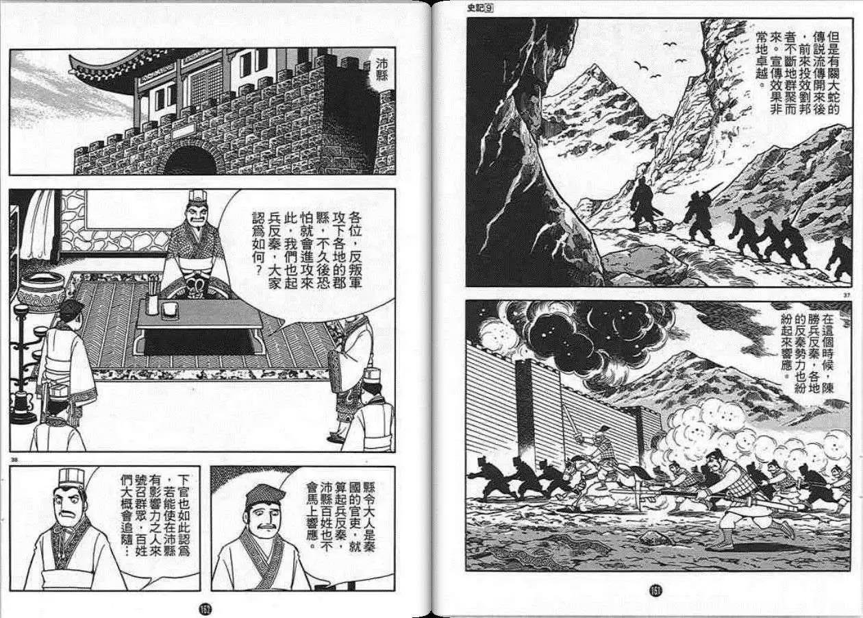第9卷