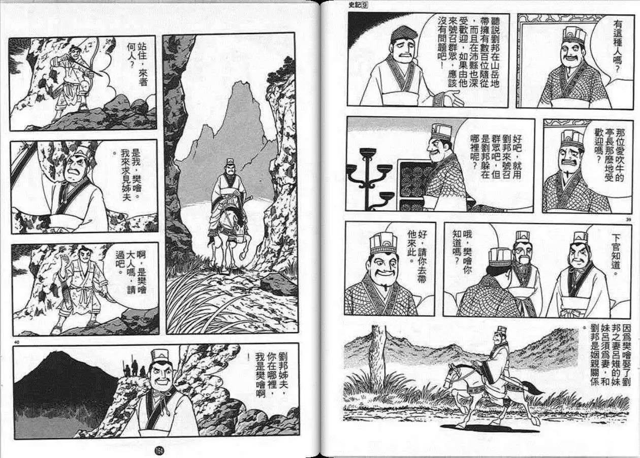 第9卷