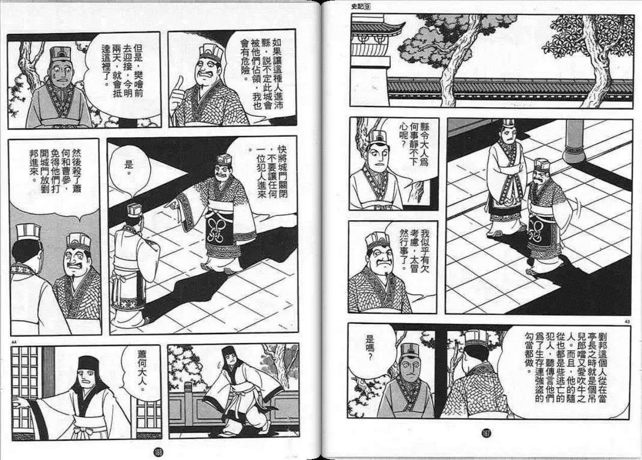 第9卷