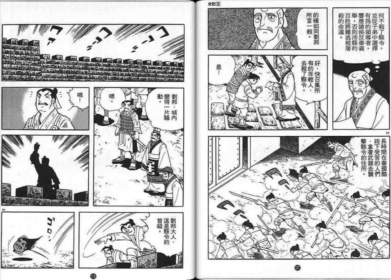 第9卷