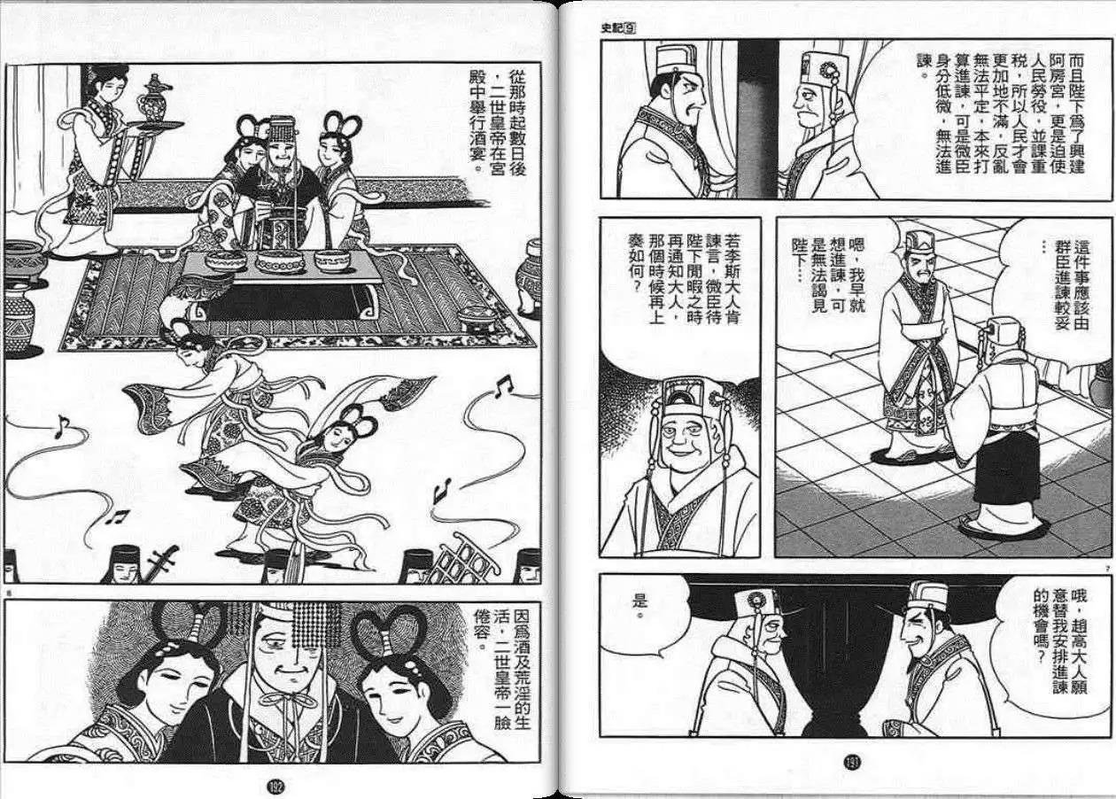 第9卷